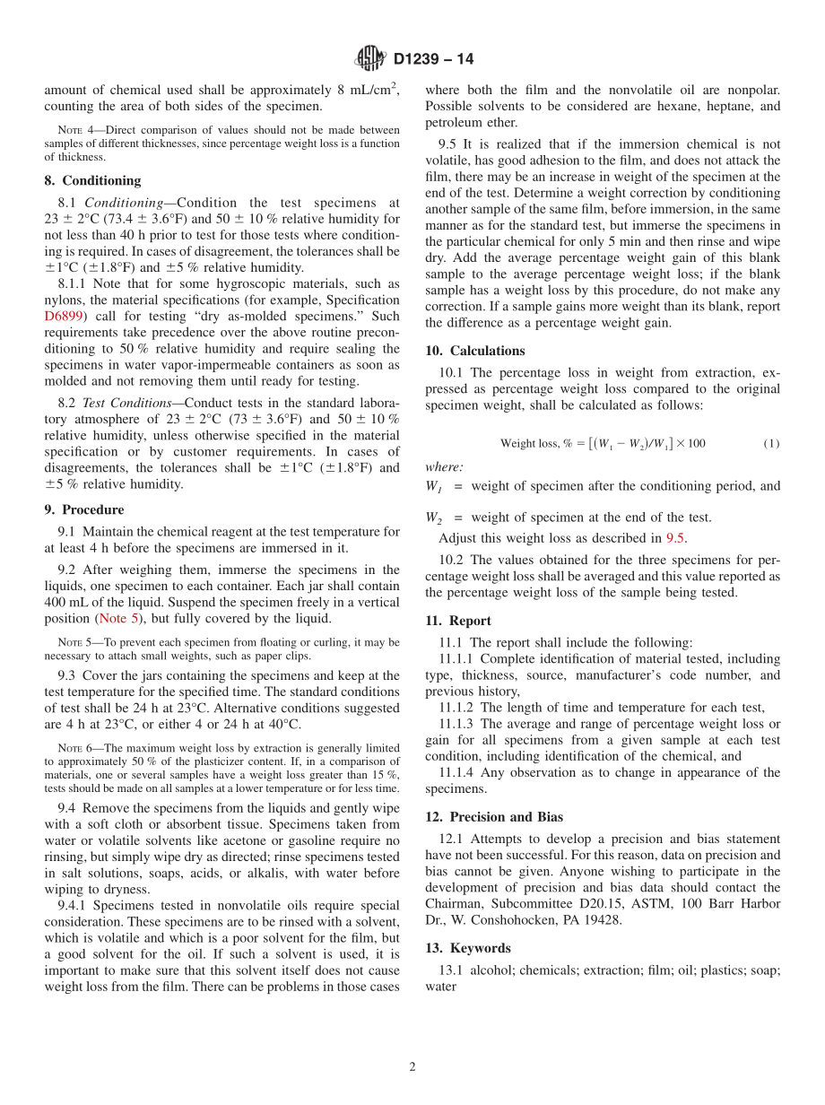 ASTM_D_1239_-_14.pdf_第2页