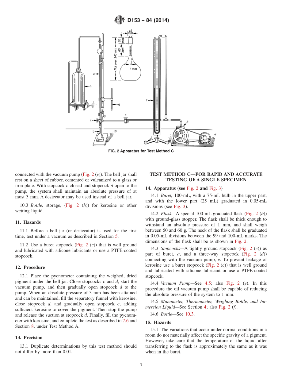 ASTM_D_153_-_84_2014.pdf_第3页