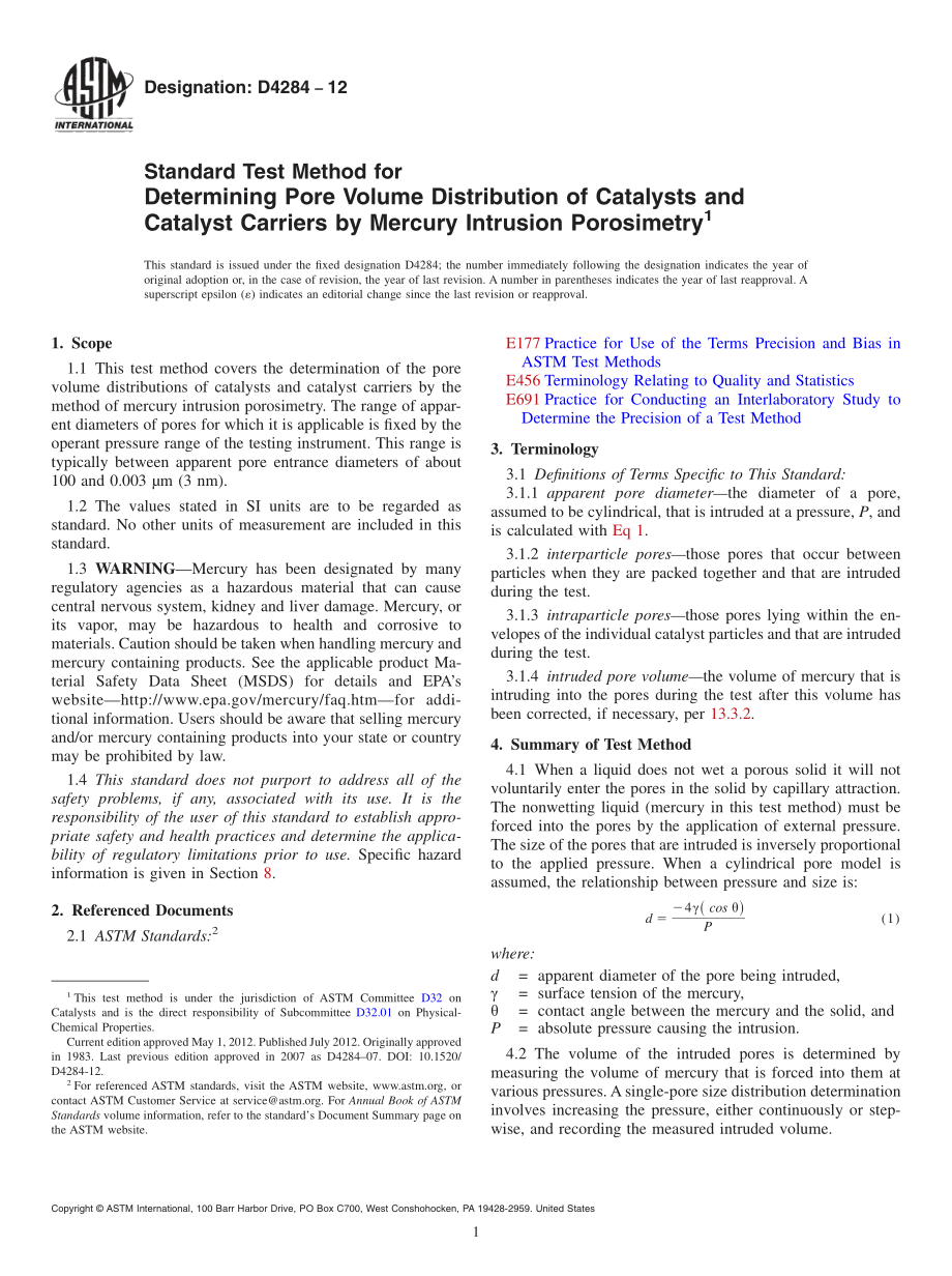 ASTM_D_4284_-_12.pdf_第1页