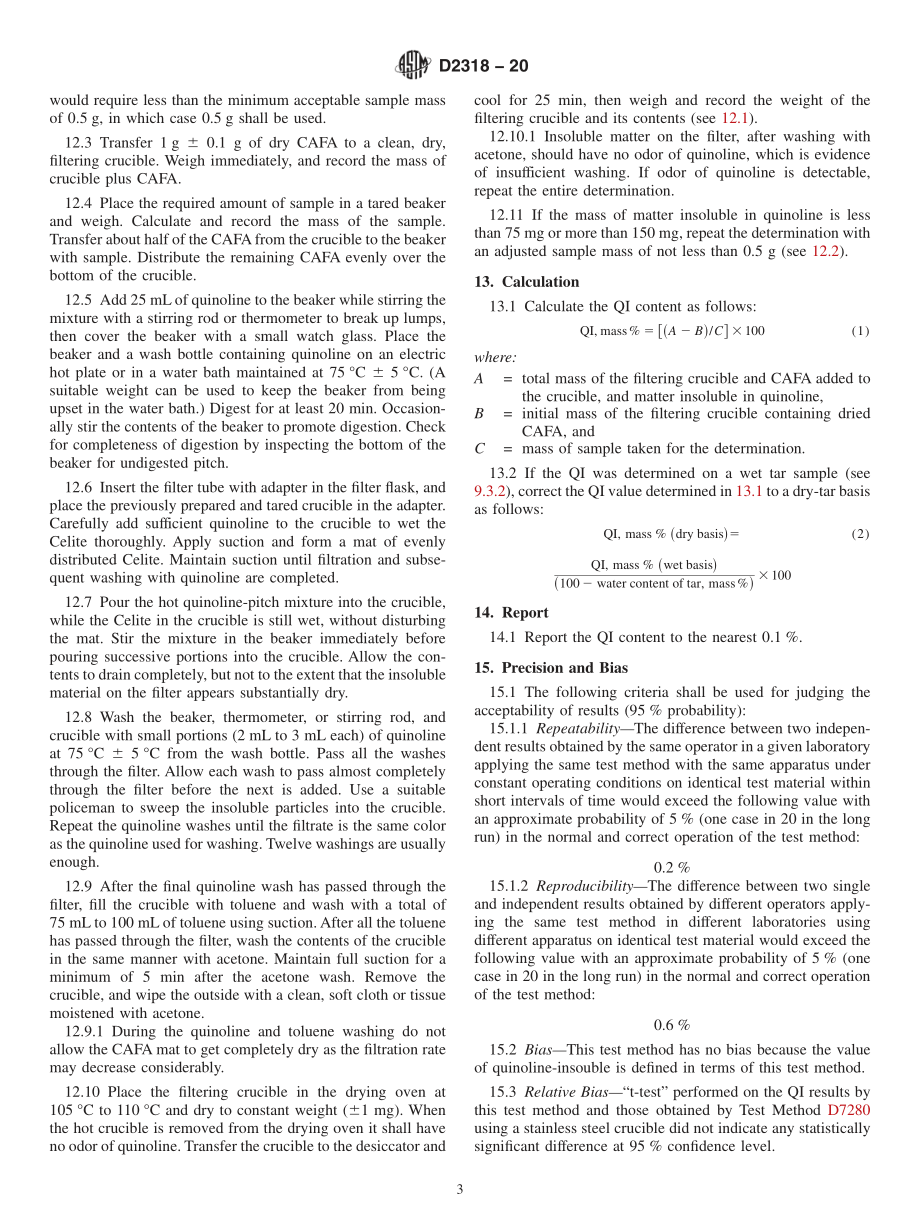 ASTM_D_2318_-_20.pdf_第3页