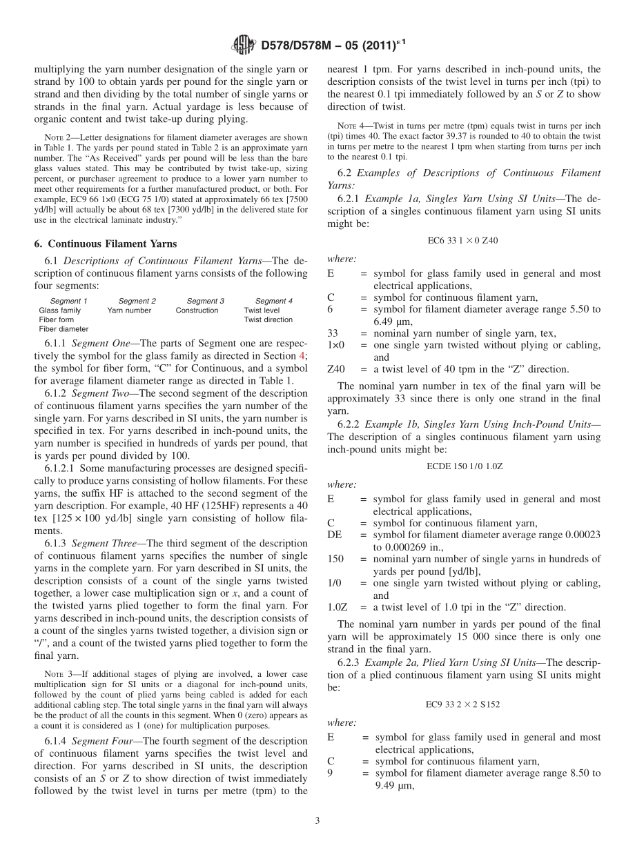 ASTM_D_578_-_D_578M_-_05_2011e1.pdf_第3页