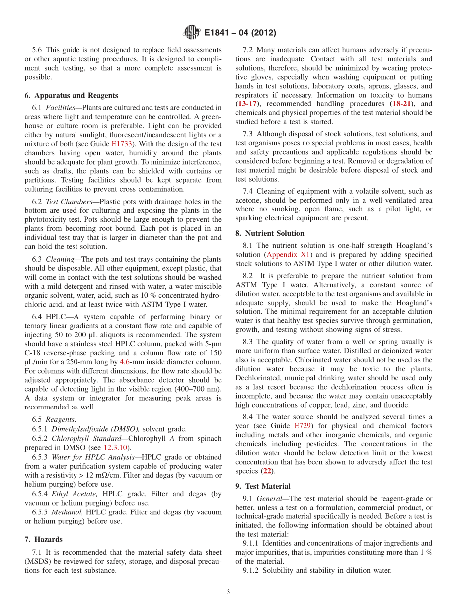 ASTM_E_1841_-_04_2012.pdf_第3页