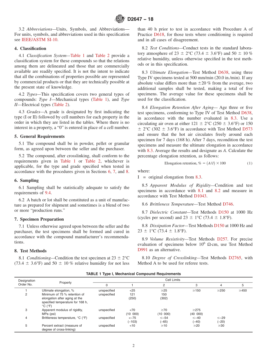 ASTM_D_2647_-_18.pdf_第2页