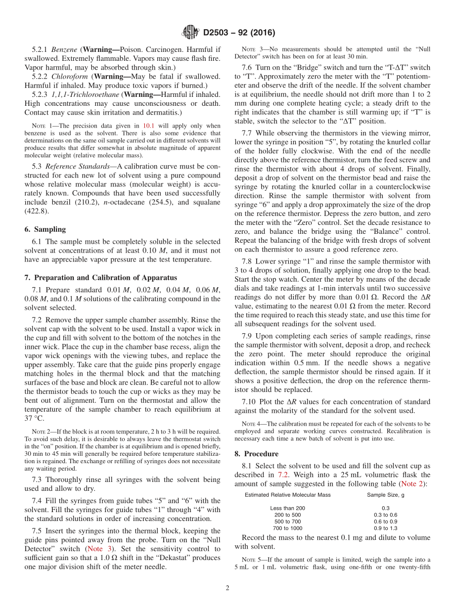 ASTM_D_2503_-_92_2016.pdf_第2页