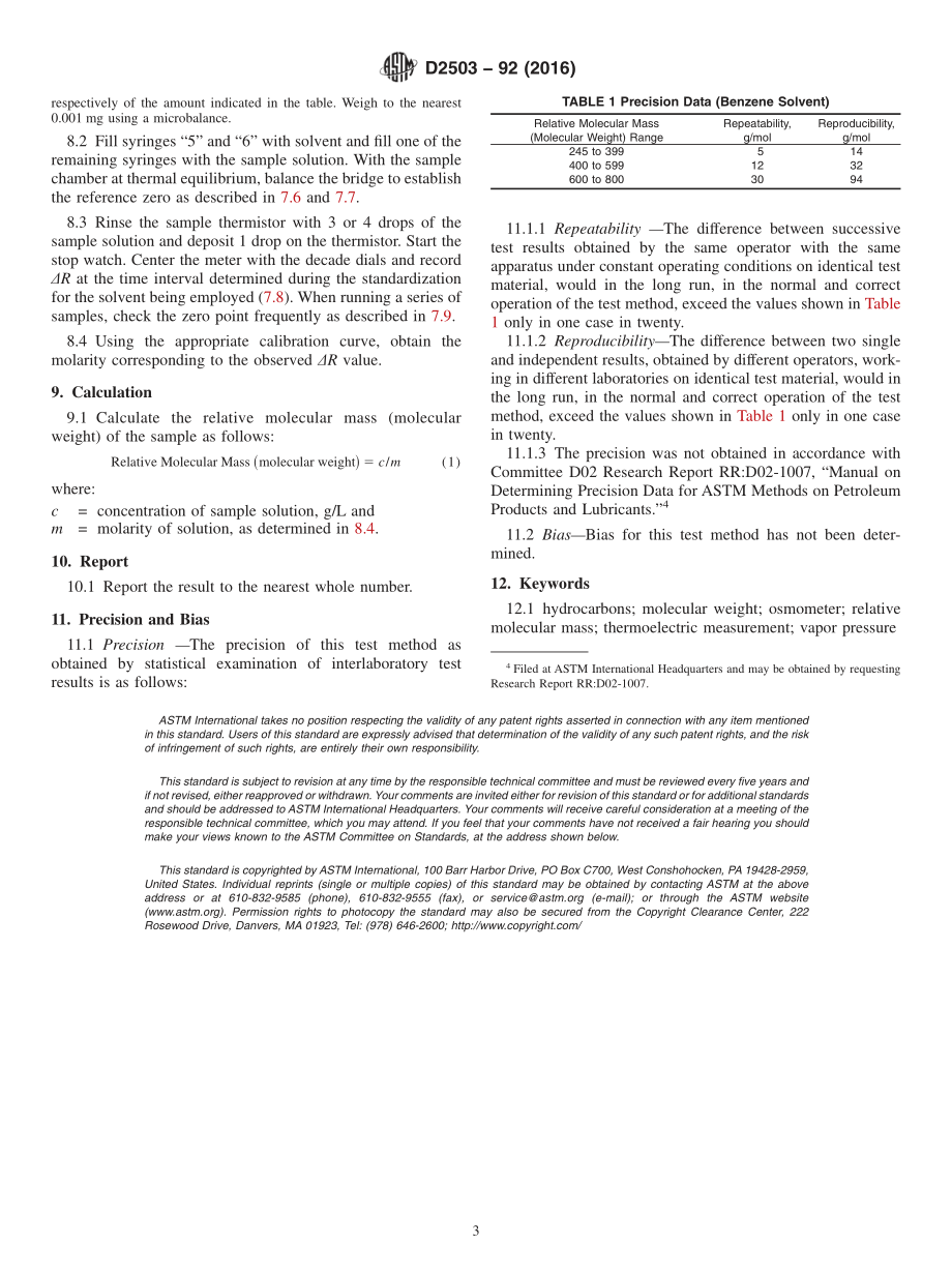 ASTM_D_2503_-_92_2016.pdf_第3页