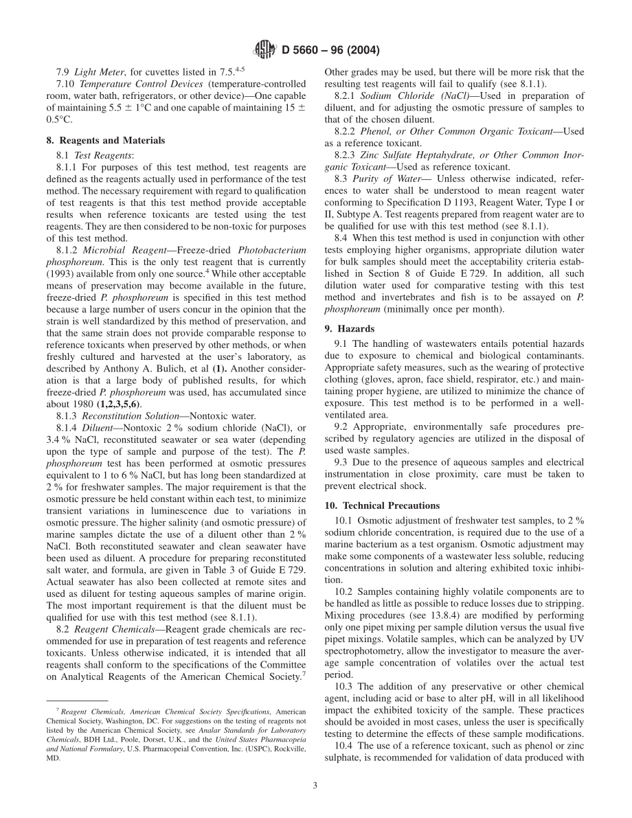 ASTM_D_5660_-_96_2004.pdf_第3页