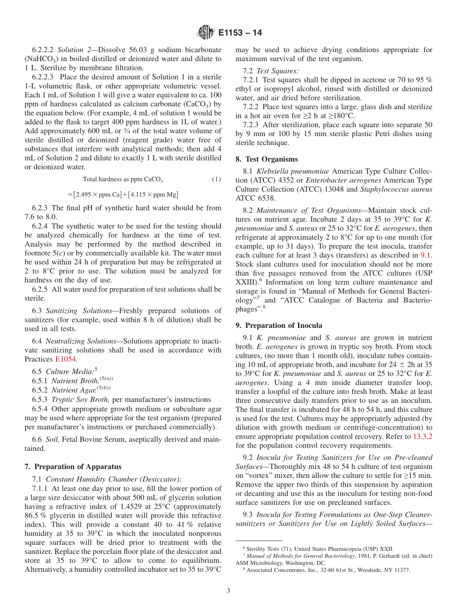 ASTM_E_1153_-_14.pdf_第3页