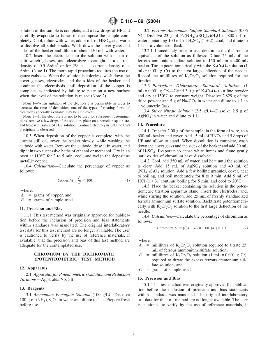 ASTM_E_118_-_89_2004.pdf_第2页