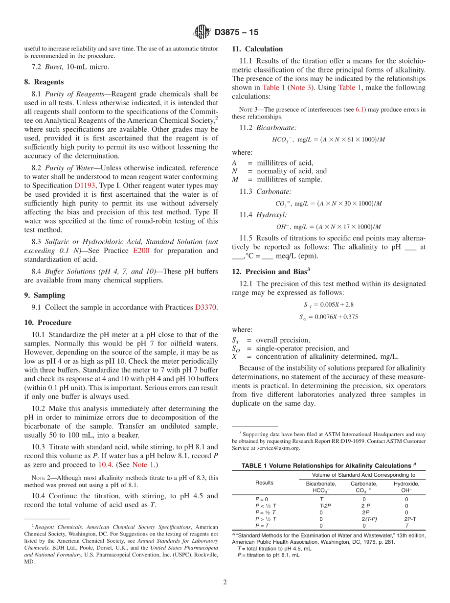 ASTM_D_3875_-_15.pdf_第2页