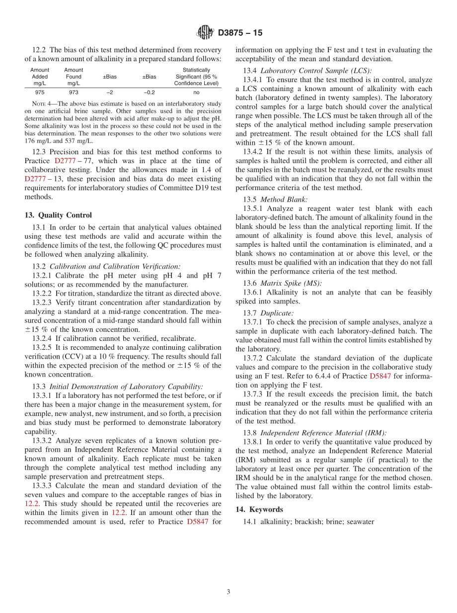 ASTM_D_3875_-_15.pdf_第3页