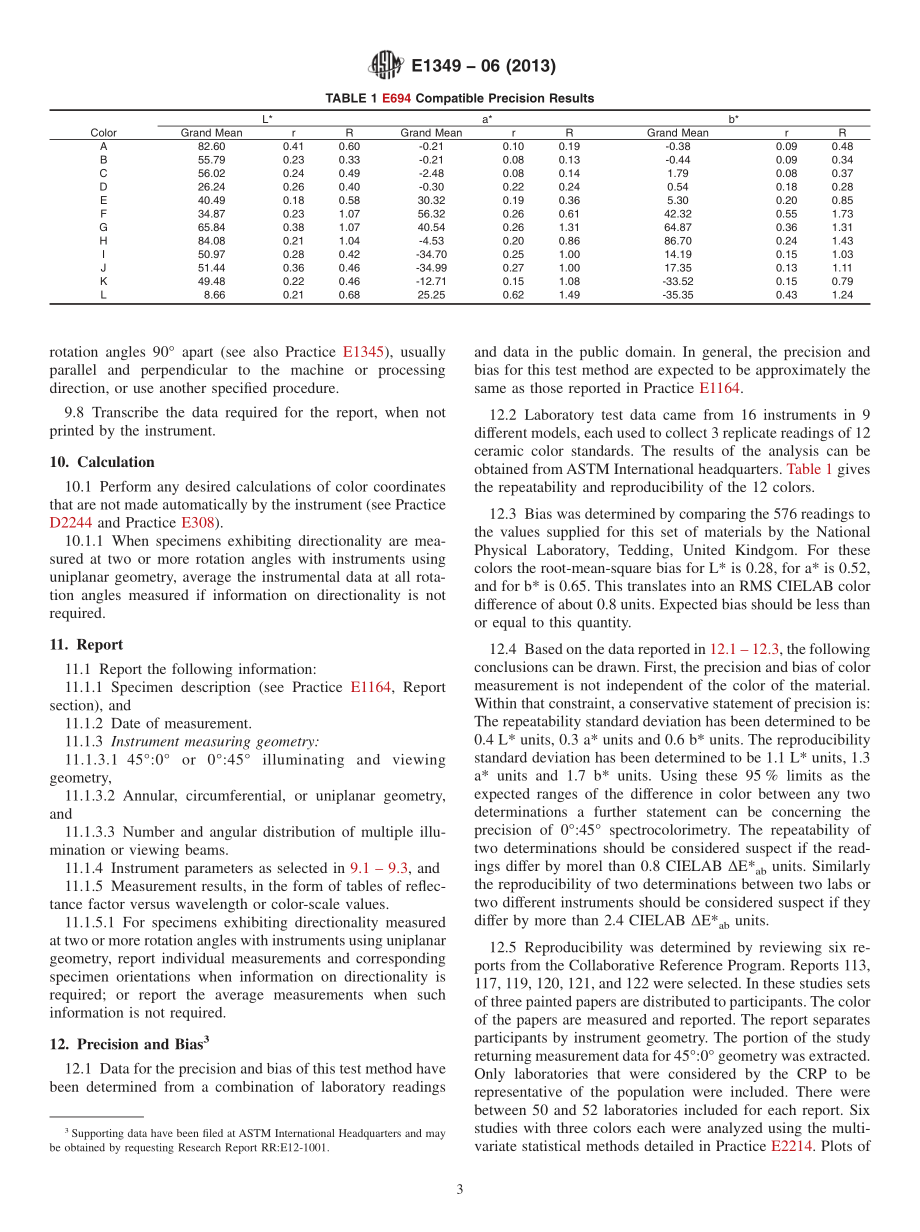 ASTM_E_1349_-_06_2013.pdf_第3页