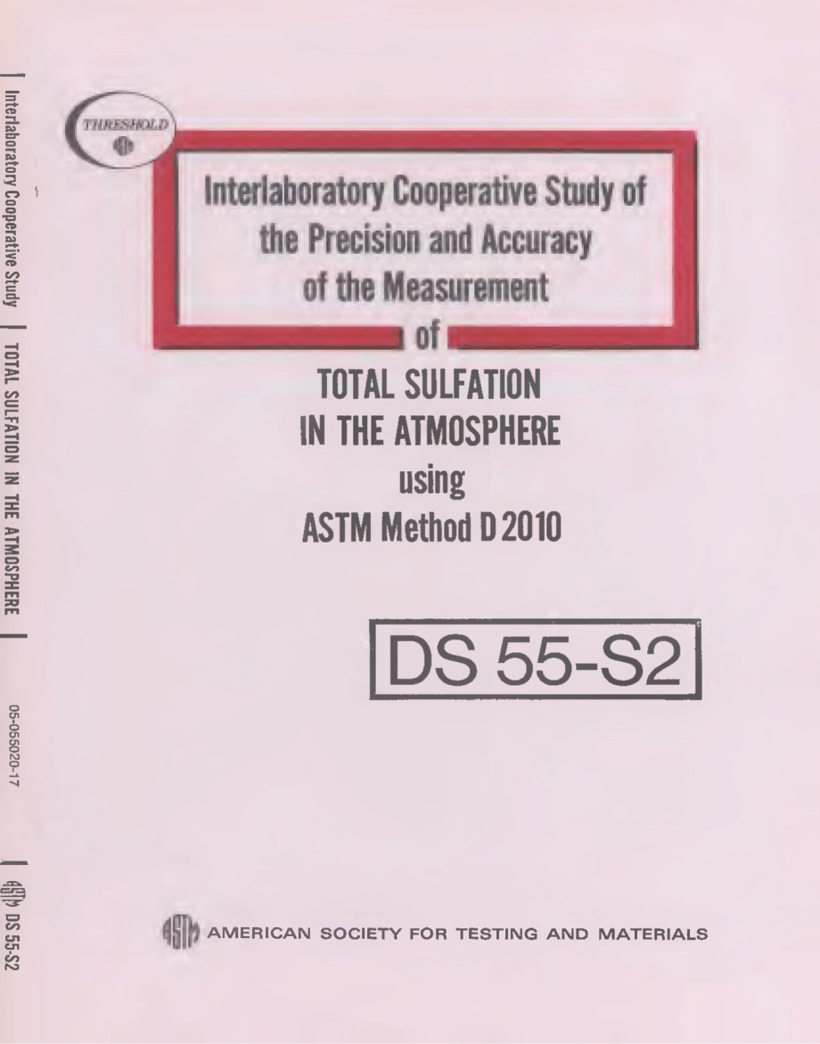 ASTM_DS55S2-1974.pdf_第1页