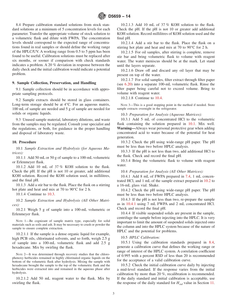 ASTM_D_5659_-_14.pdf_第3页