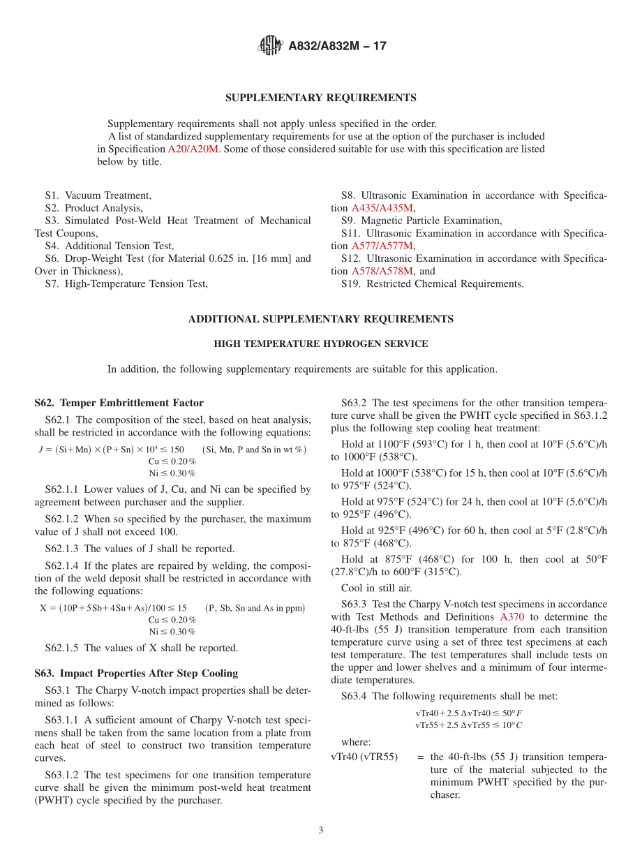 ASTM_A_832_-_A_832M_-_17.pdf_第3页