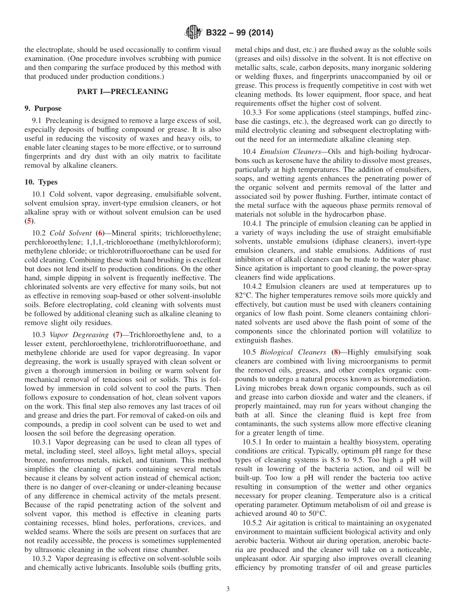 ASTM_B_322_-_99_2014.pdf_第3页