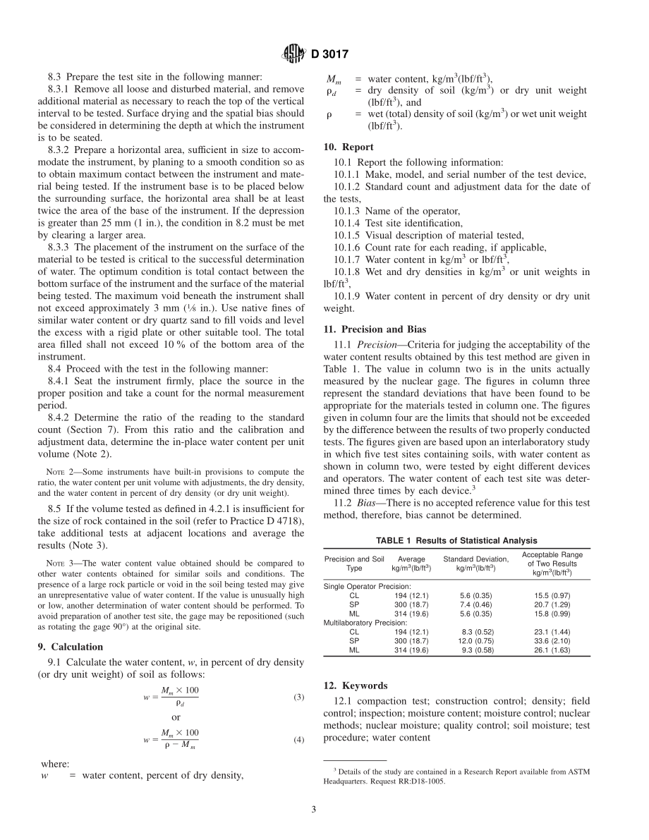 ASTM_D_3017_-_01.pdf_第3页