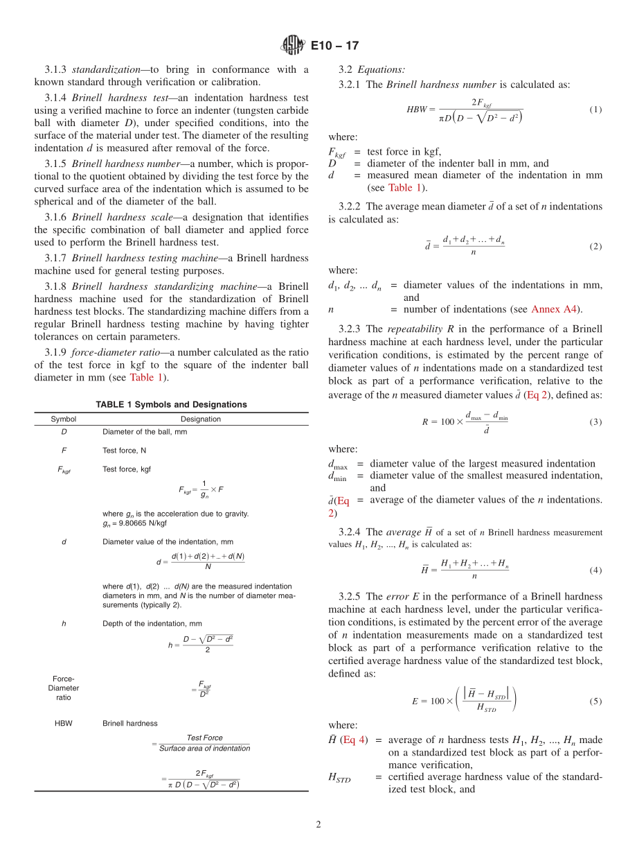 ASTM_E_10_-_17.pdf_第2页