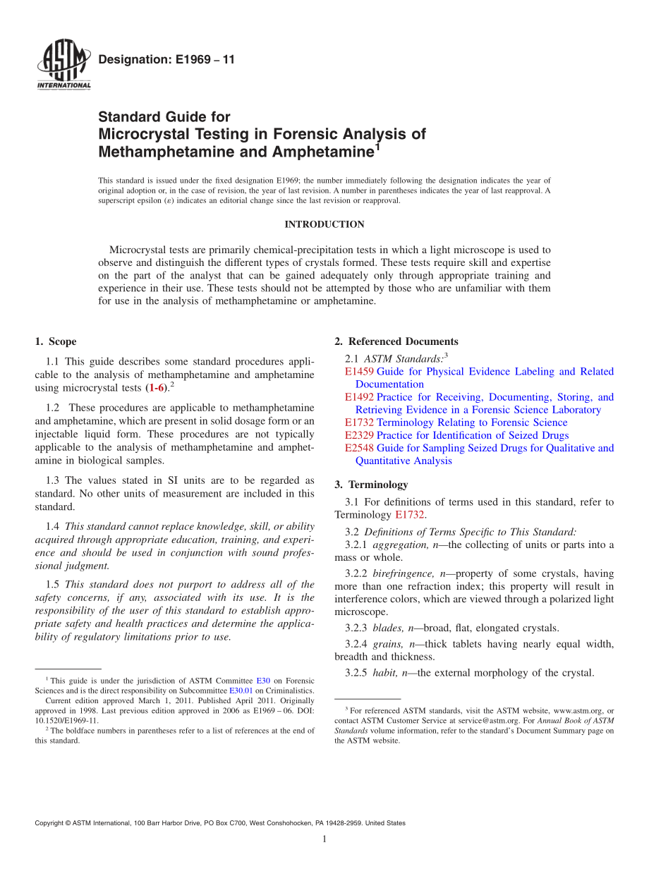 ASTM_E_1969_-_11.pdf_第1页