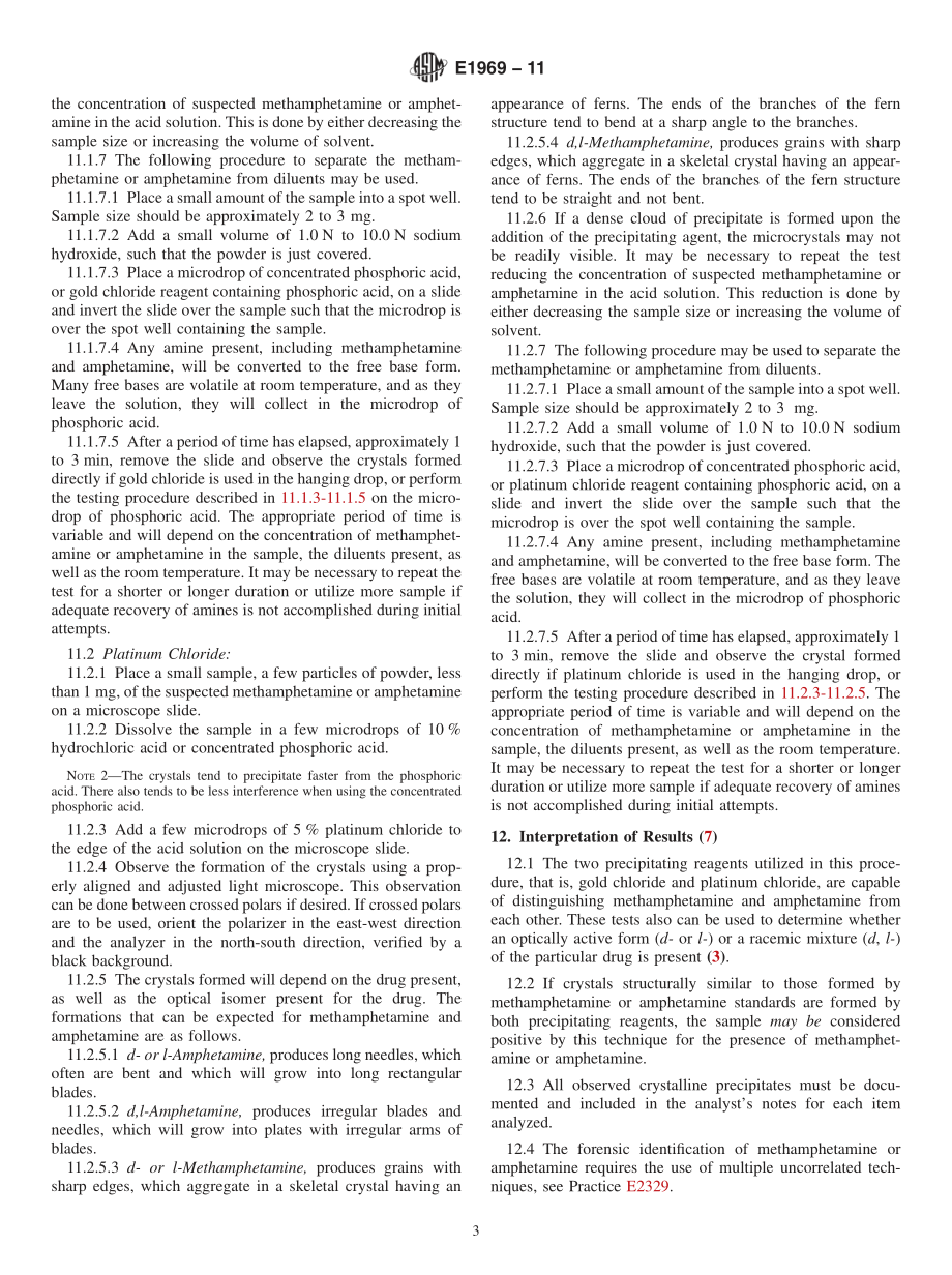 ASTM_E_1969_-_11.pdf_第3页