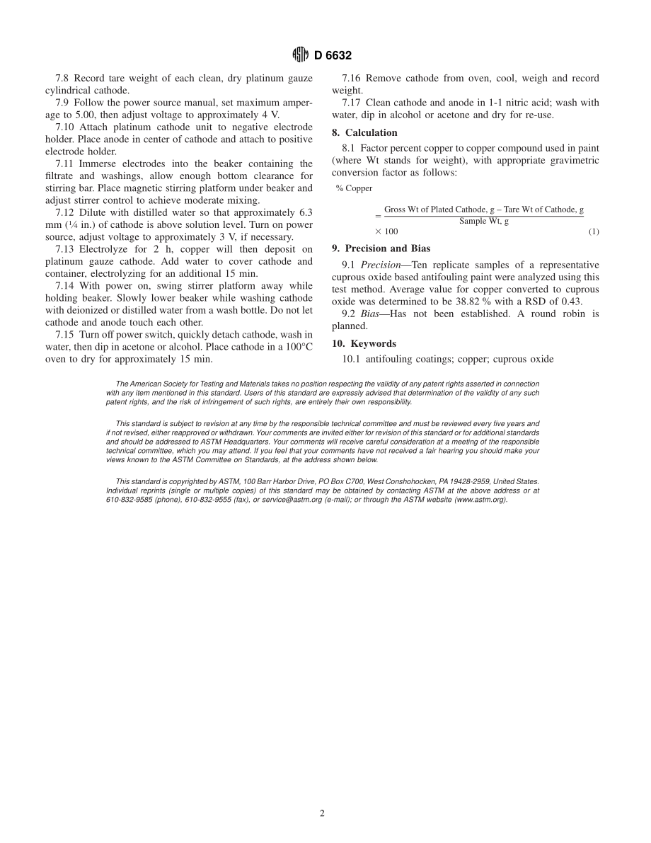 ASTM_D_6632_-_01.pdf_第2页