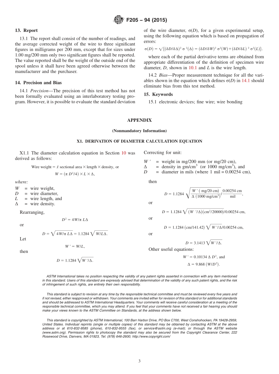 ASTM_F_205_-_94_2015.pdf_第3页