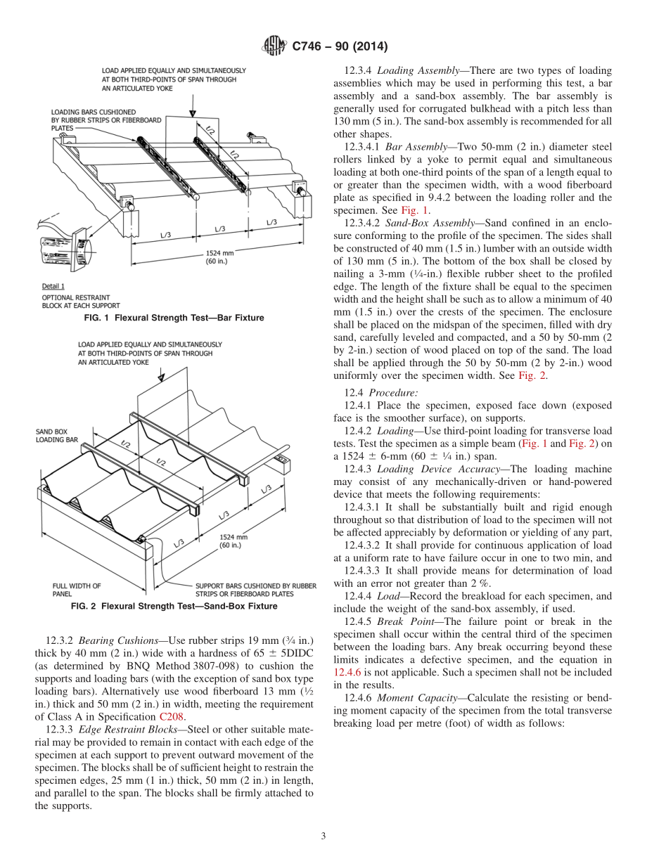 ASTM_C_746_-_90_2014.pdf_第3页