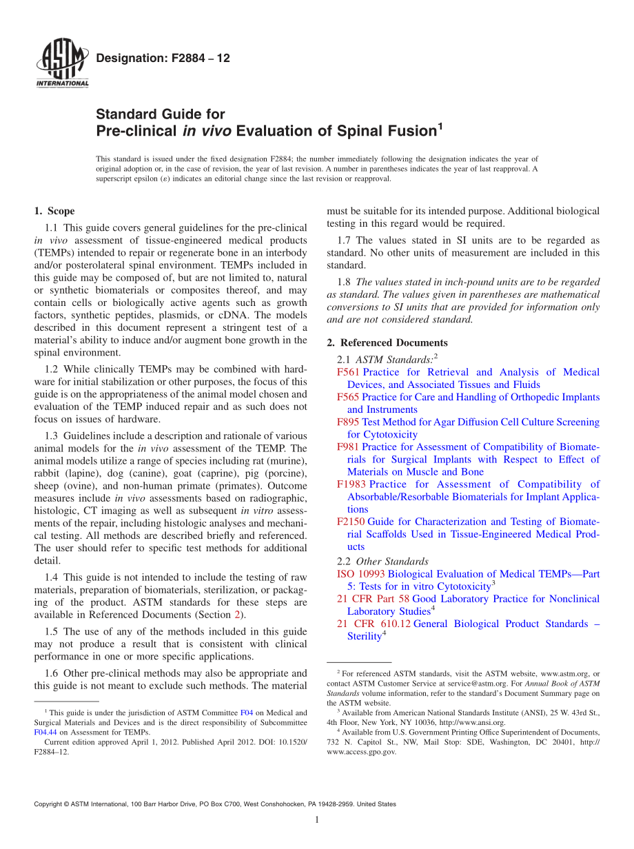 ASTM_F_2884_-_12.pdf_第1页