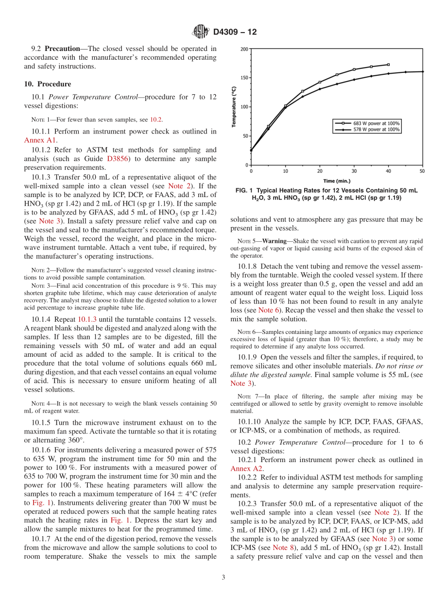 ASTM_D_4309_-_12.pdf_第3页