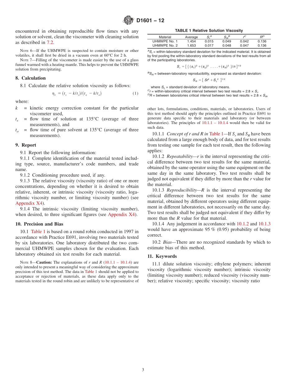 ASTM_D_1601_-_12.pdf_第3页