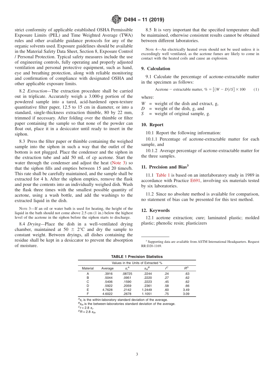 ASTM_D_494_-_11_2019.pdf_第3页