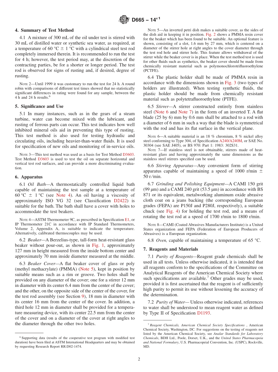 ASTM_D_665_-_14e1.pdf_第2页