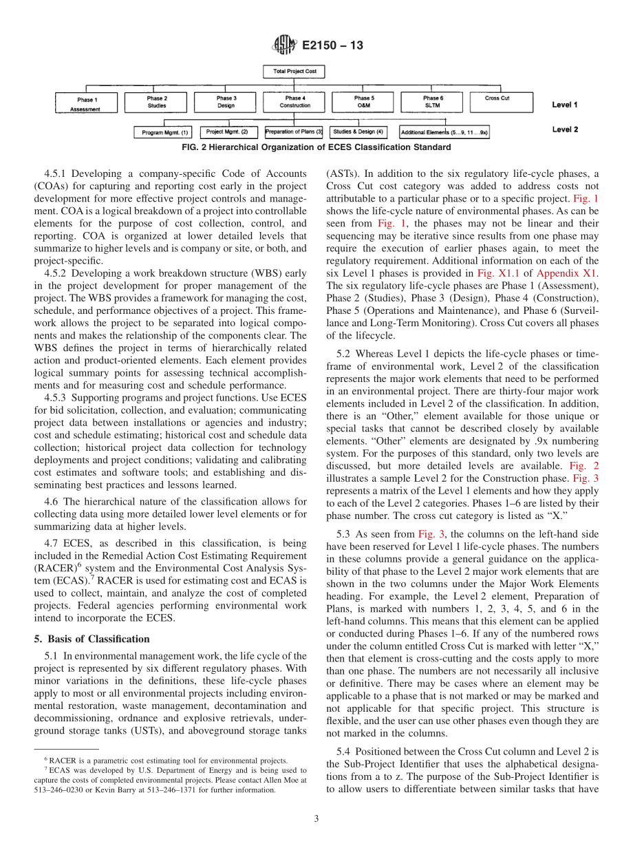 ASTM_E_2150_-_13.pdf_第3页