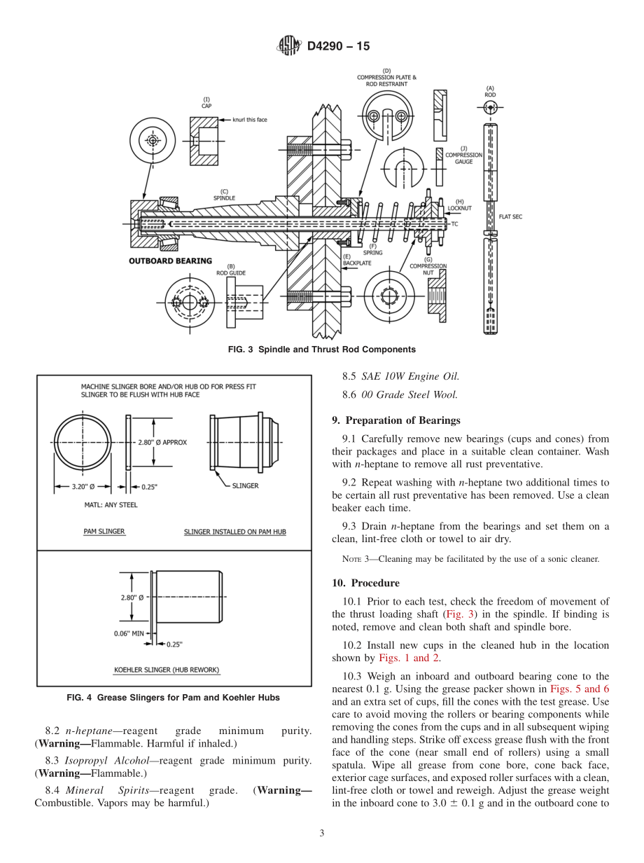 ASTM_D_4290_-_15.pdf_第3页