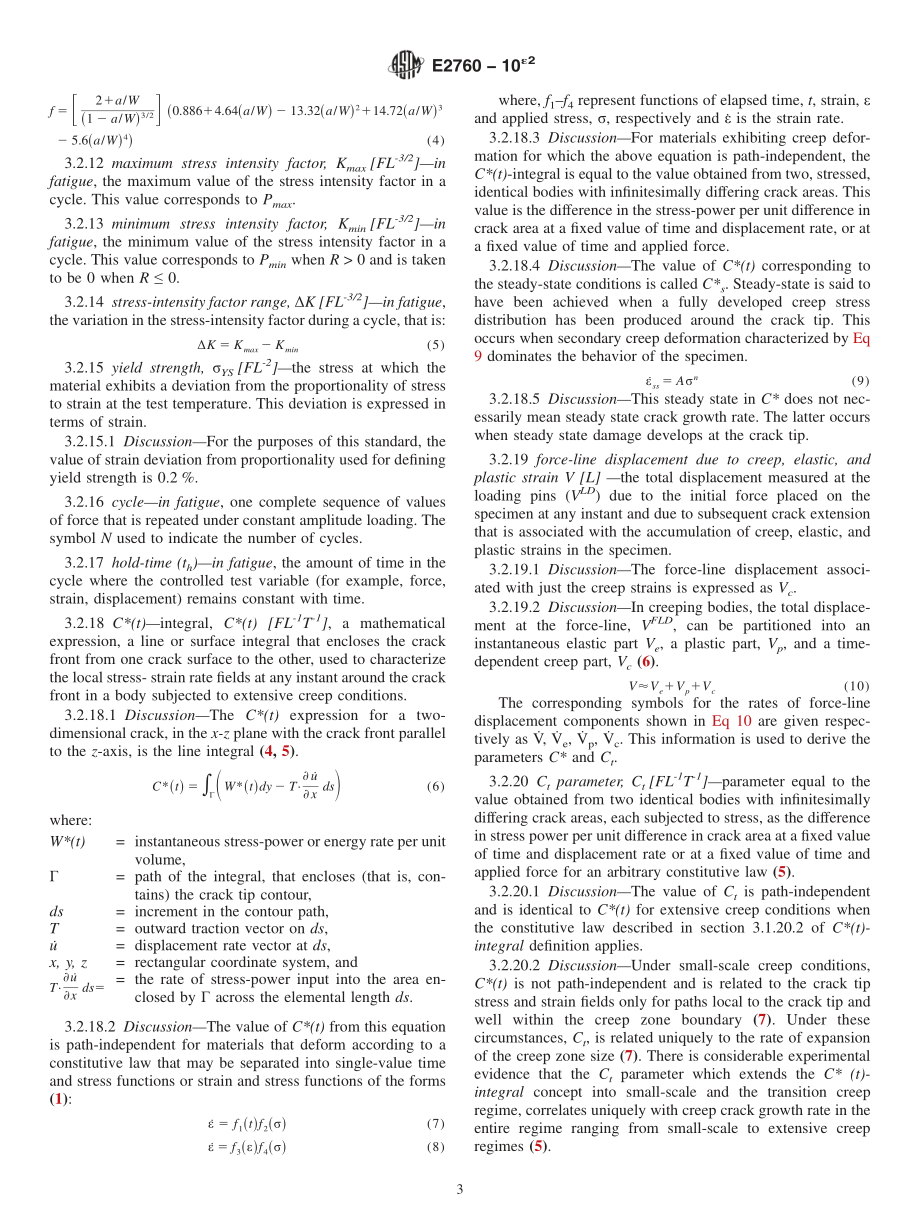 ASTM_E_2760_-_10e2.pdf_第3页