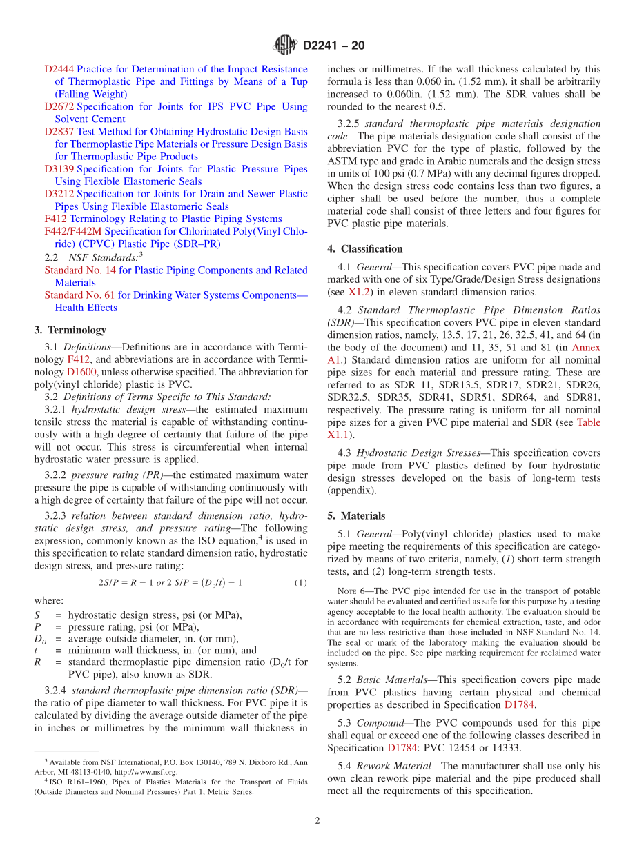 ASTM_D_2241_-_20.pdf_第2页