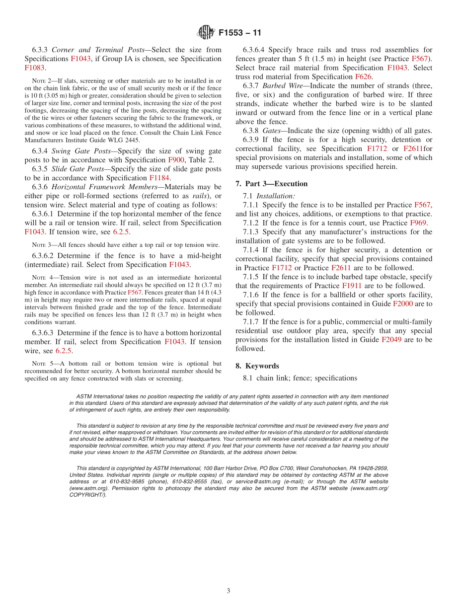 ASTM_F_1553_-_11.pdf_第3页