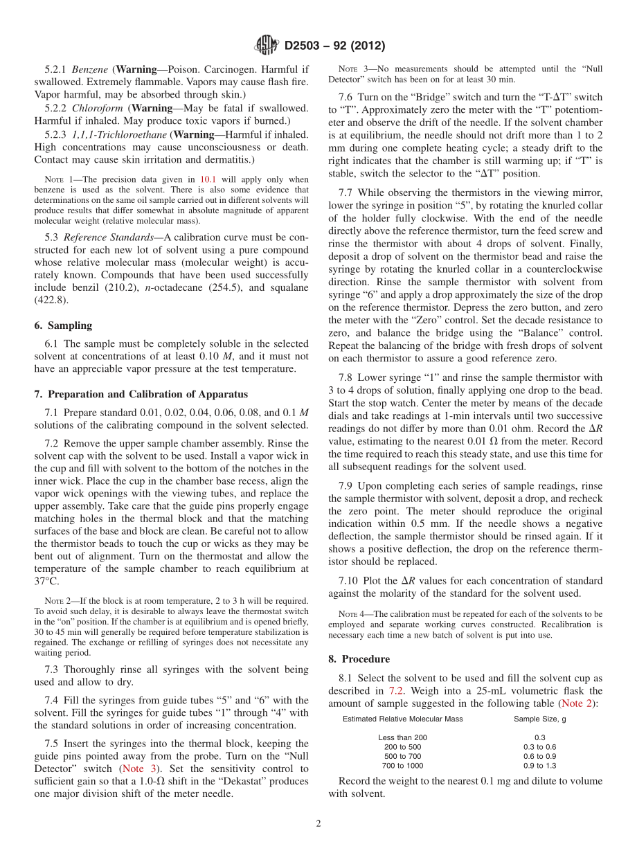 ASTM_D_2503_-_92_2012.pdf_第2页