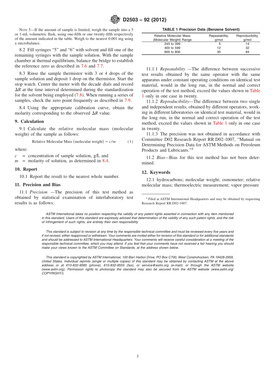 ASTM_D_2503_-_92_2012.pdf_第3页