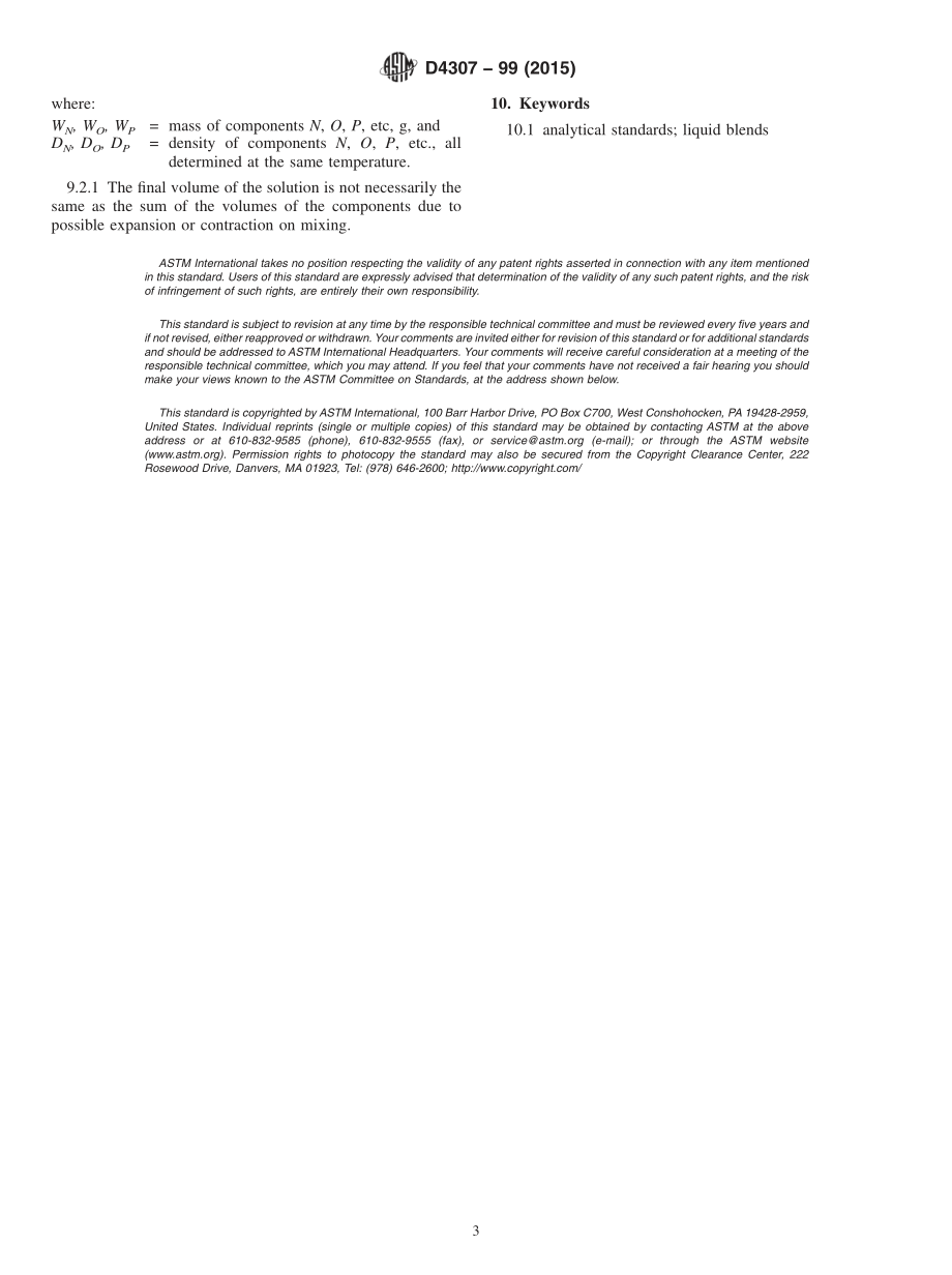 ASTM_D_4307_-_99_2015.pdf_第3页