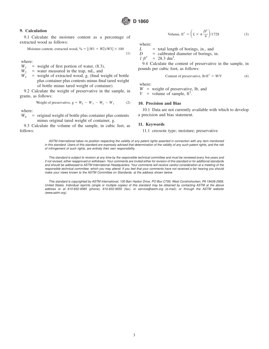 ASTM_D_1860_-_95_2000.pdf_第3页