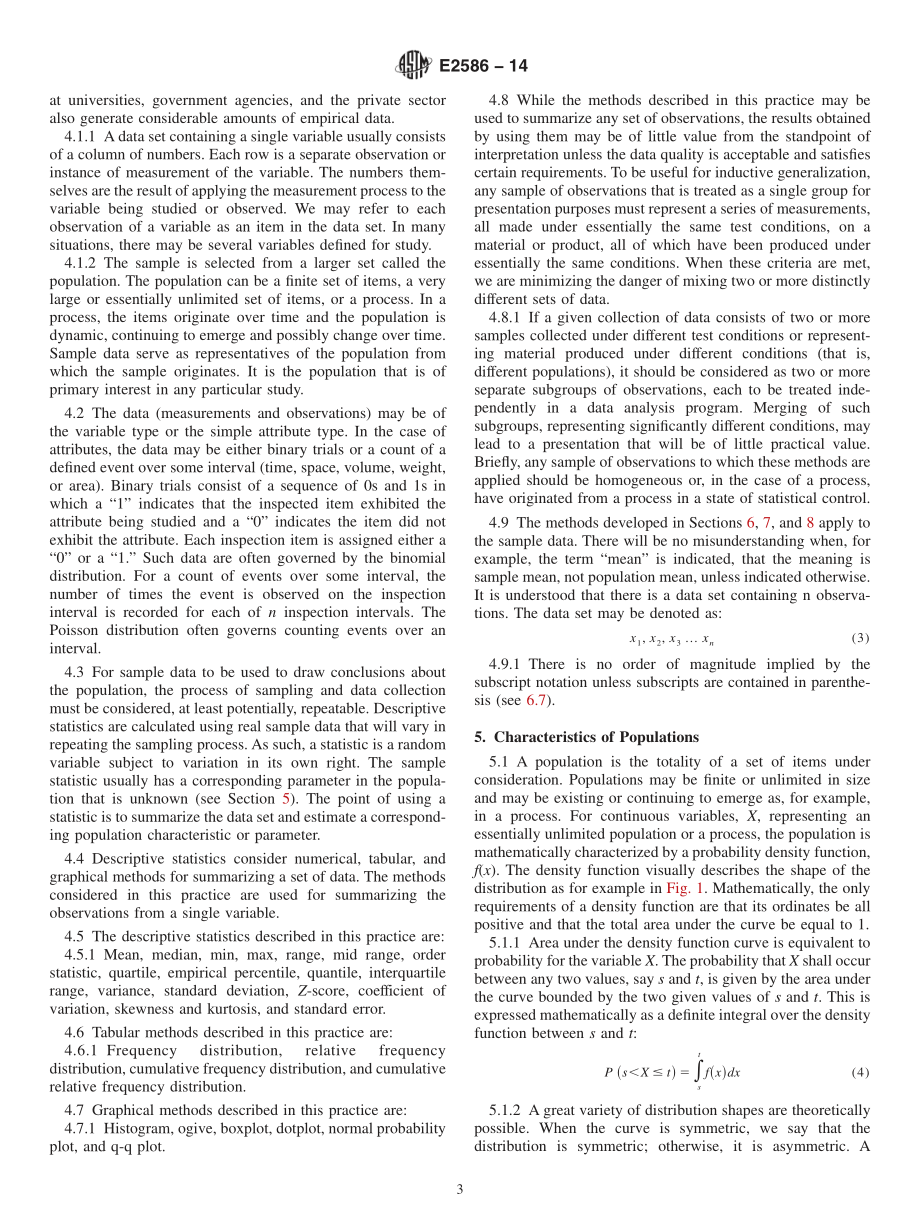 ASTM_E_2586_-_14.pdf_第3页