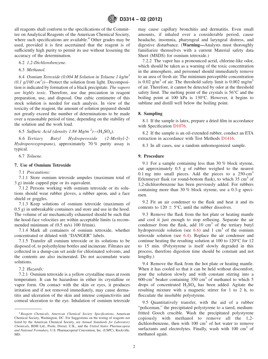 ASTM_D_3314_-_02_2012.pdf_第2页