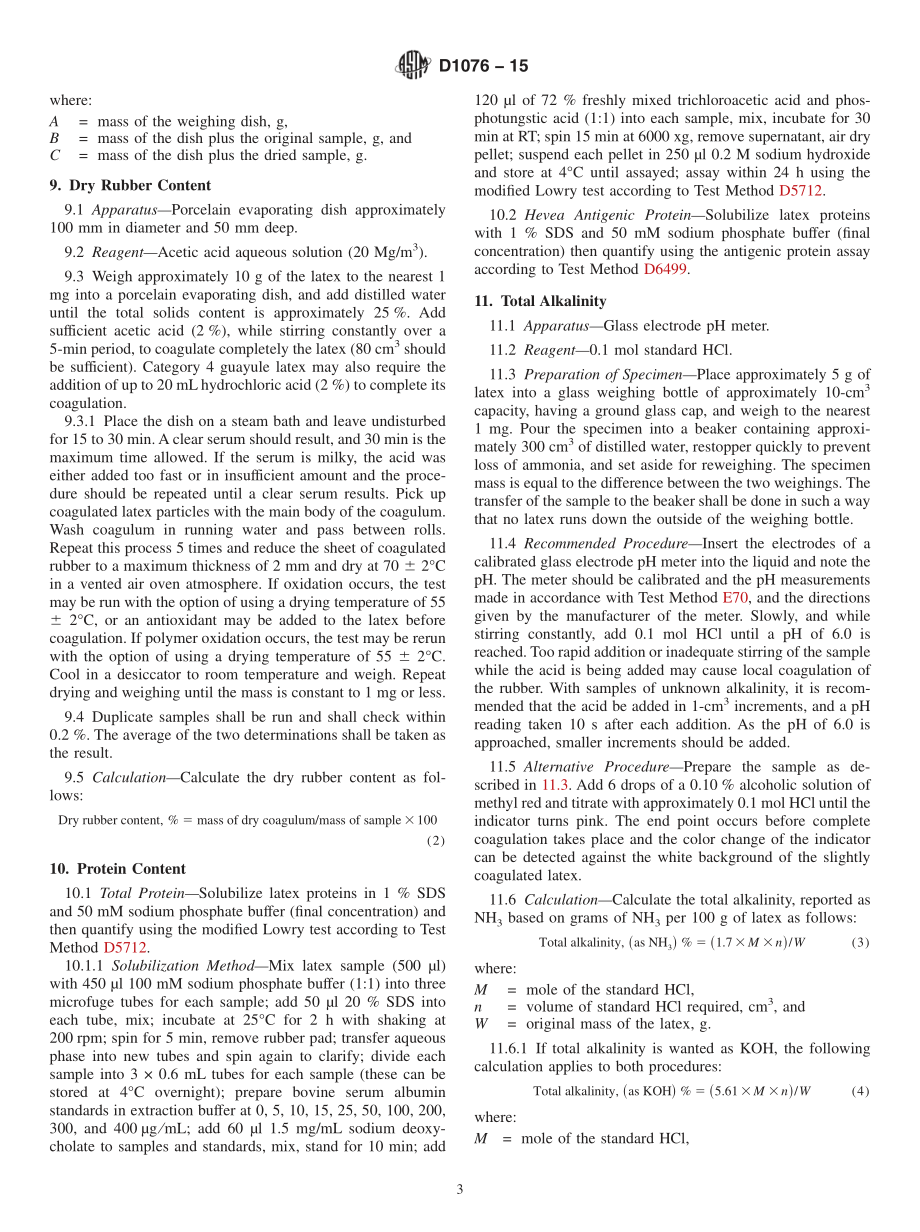 ASTM_D_1076_-_15.pdf_第3页