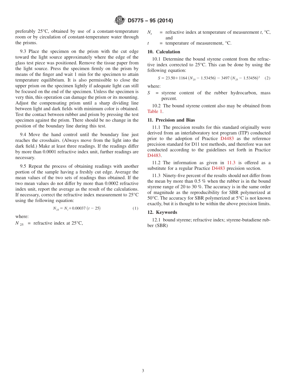 ASTM_D_5775_-_95_2014.pdf_第3页