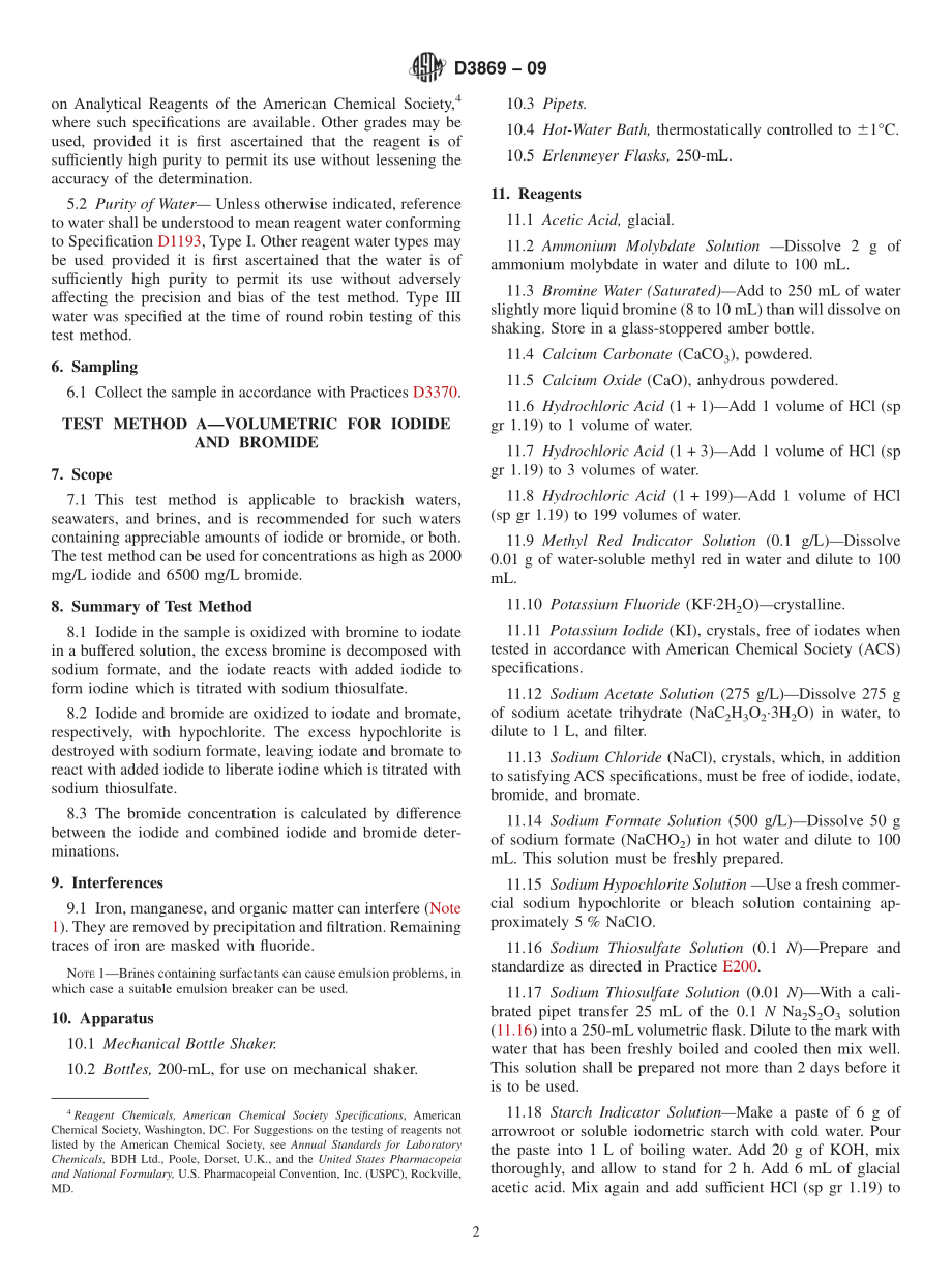 ASTM_D_3869_-_09.pdf_第2页