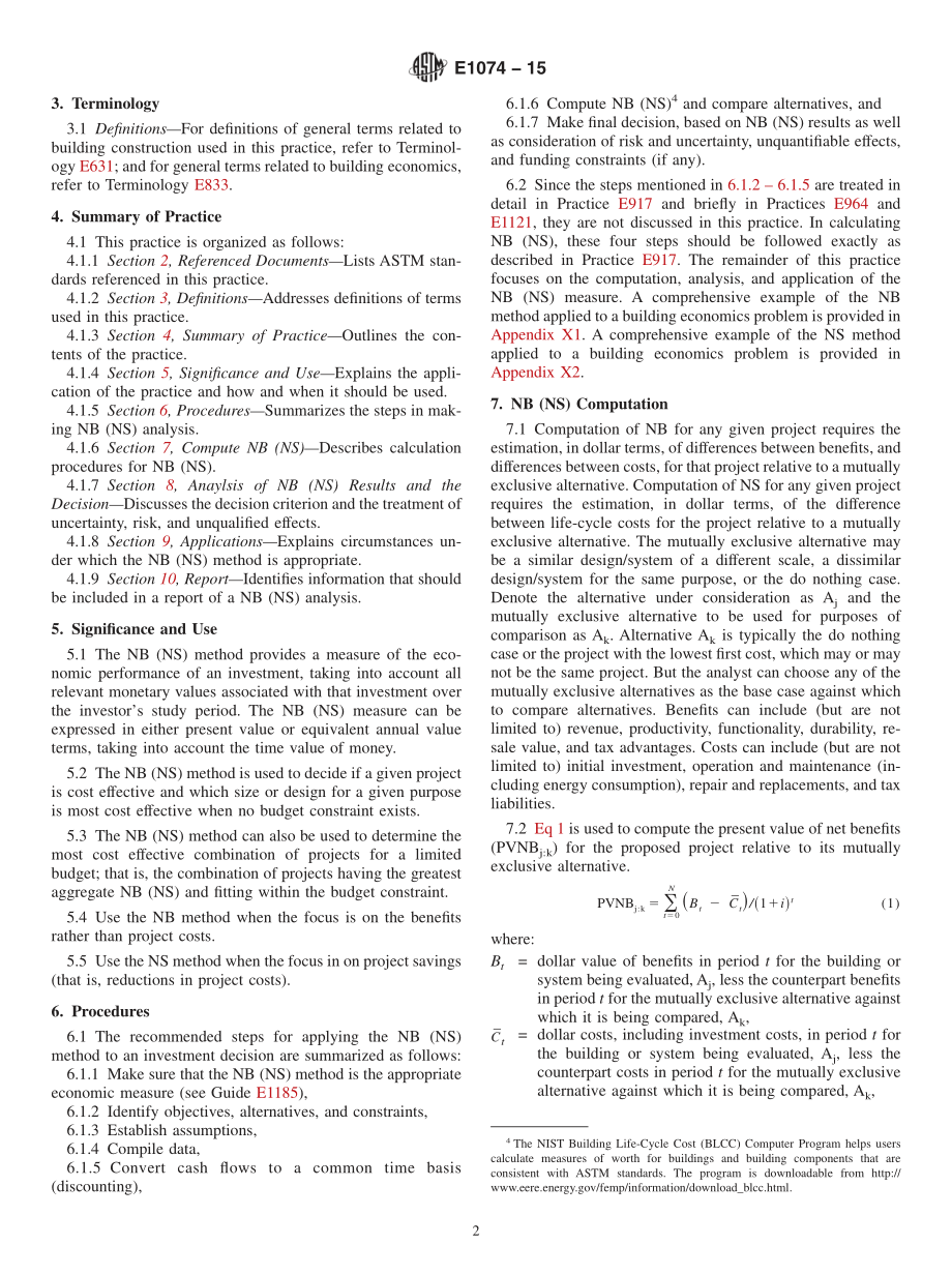 ASTM_E_1074_-_15.pdf_第2页