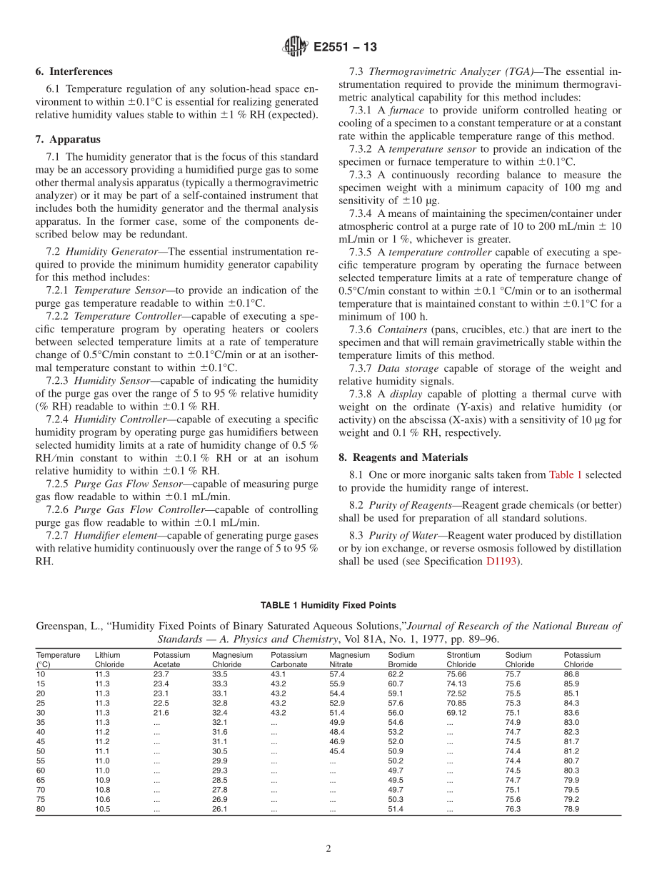 ASTM_E_2551_-_13.pdf_第2页