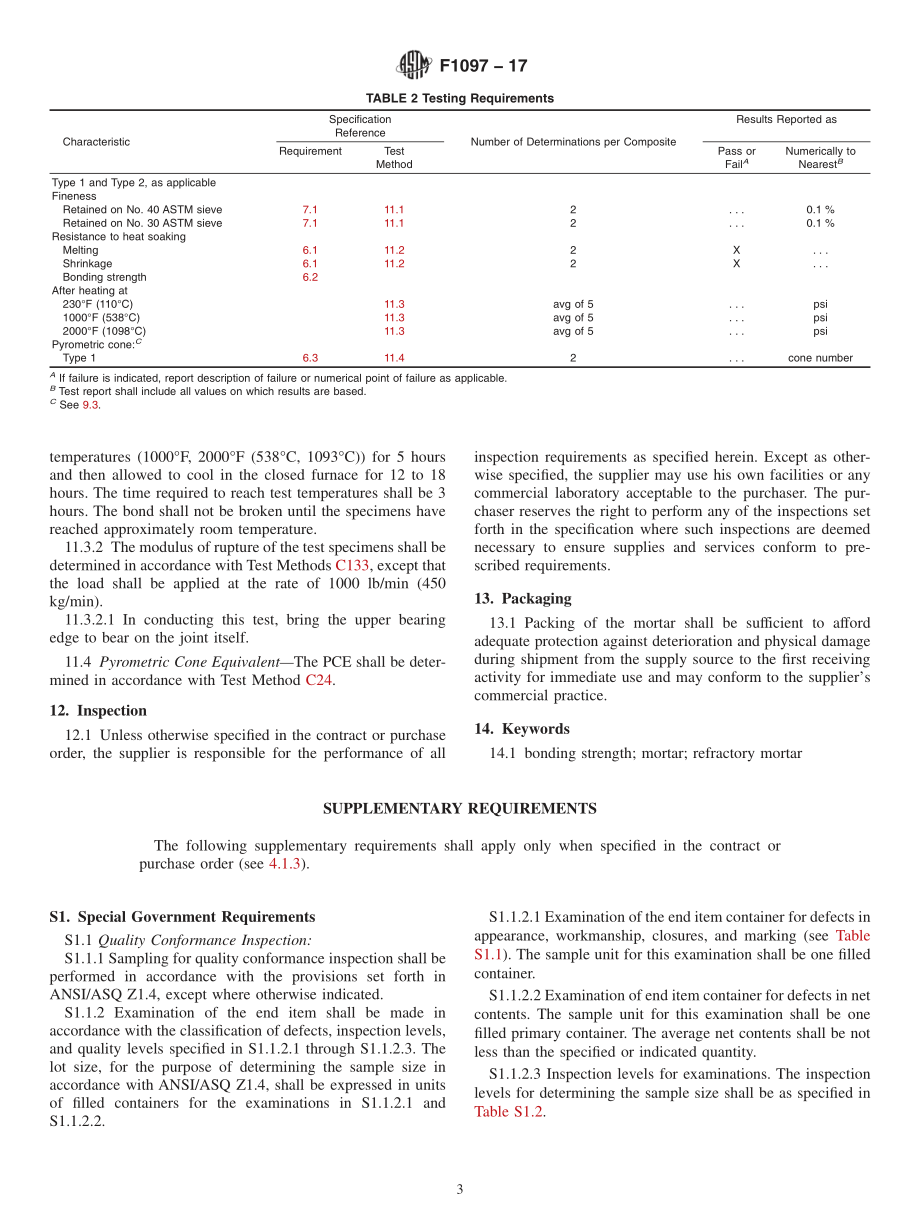 ASTM_F_1097_-_17.pdf_第3页