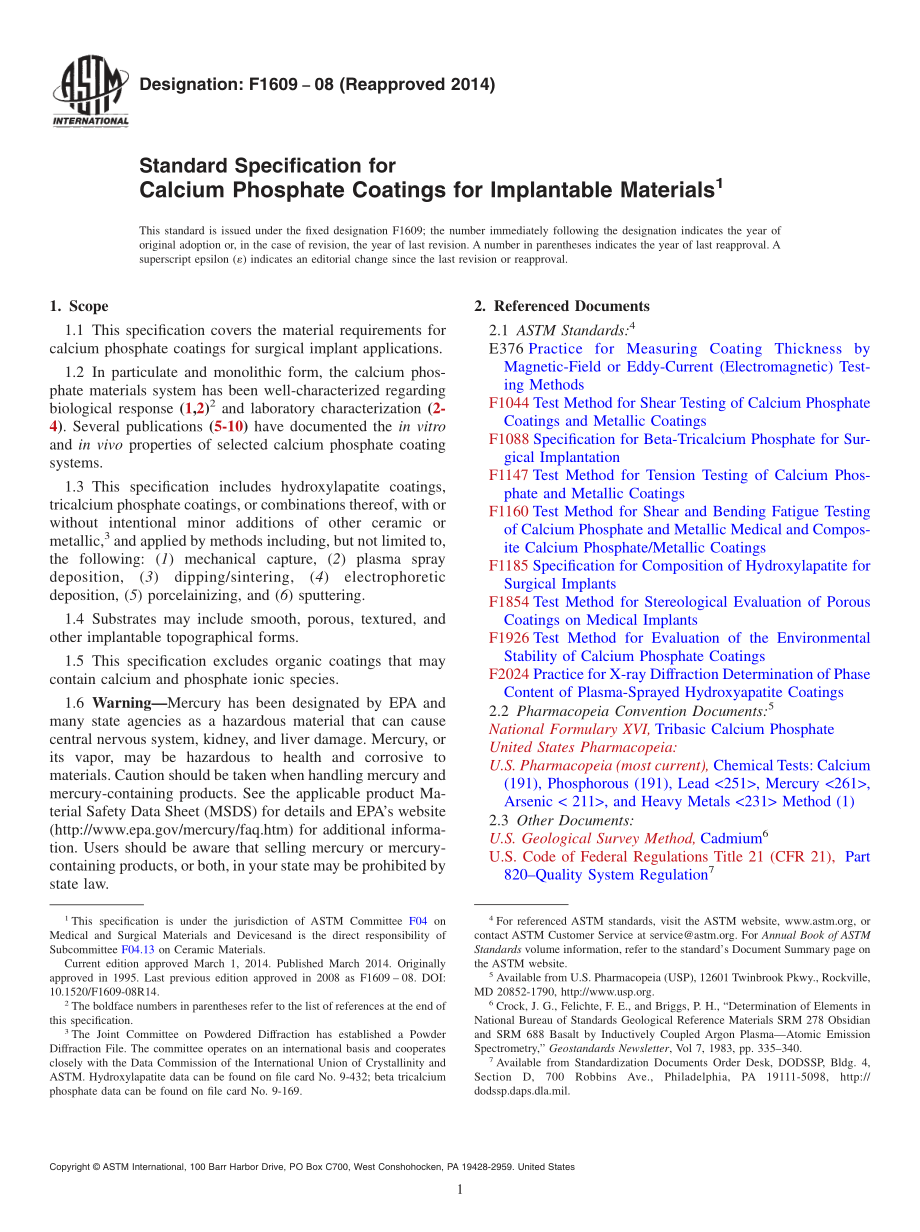 ASTM_F_1609_-_08_2014.pdf_第1页