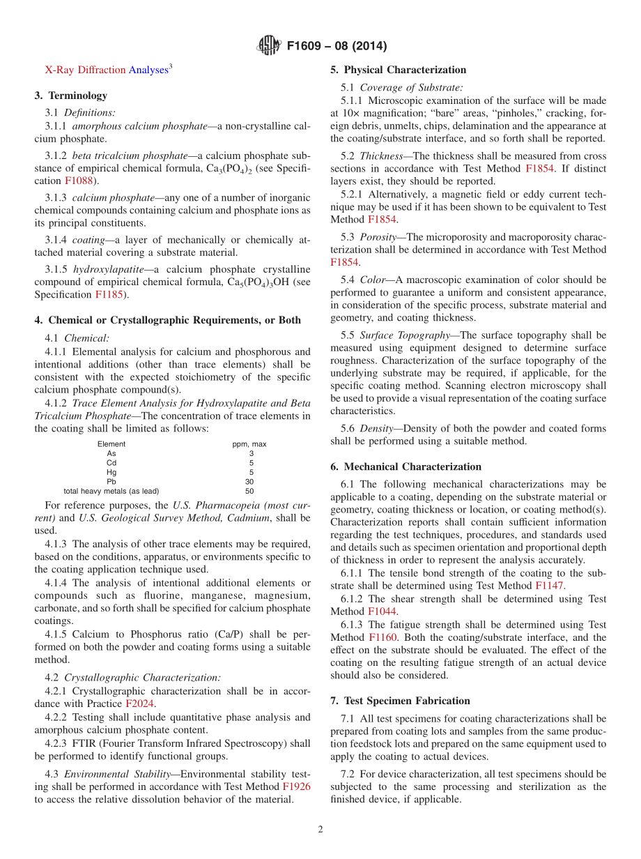 ASTM_F_1609_-_08_2014.pdf_第2页